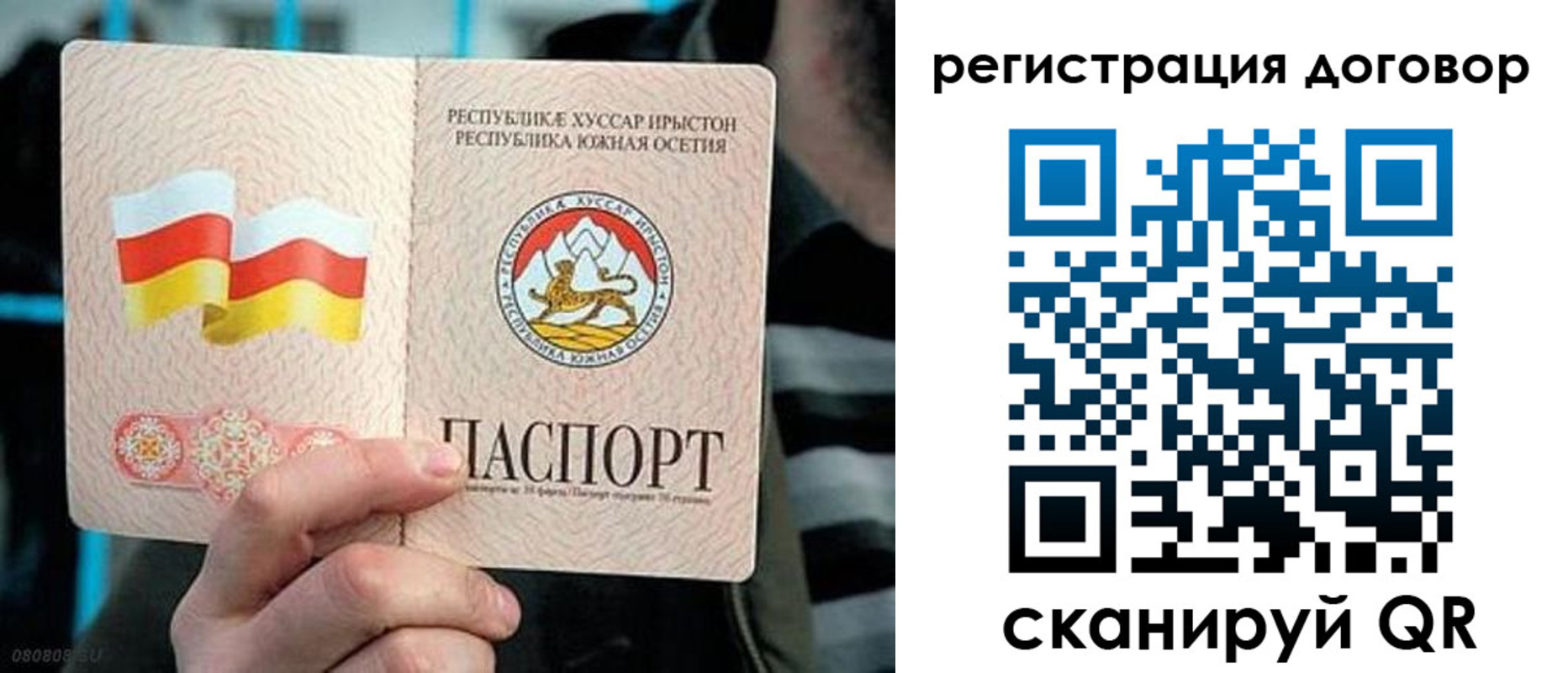 временная регистрация поиск в Снежинске