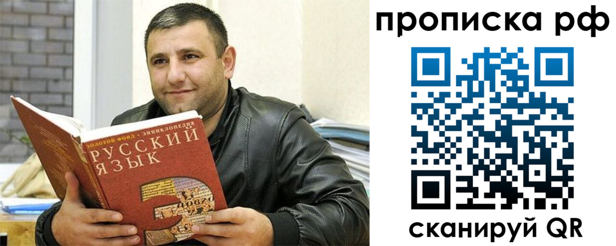 регистрация для дет. сада в Снежинске
